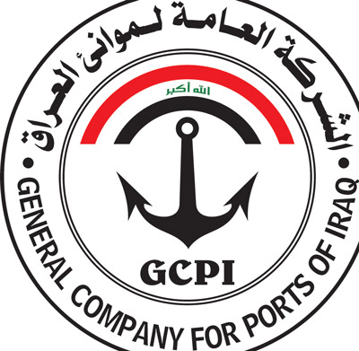 الشركة العامة للموانئ  العراقية تعلن بدء موسم تصدير التمور العراقية