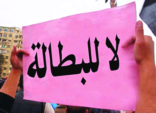 تحذيرات من ارتفاع معدلات البطالة بسبب منح الحكومة اجازة مدتها خمس سنوات لموظفي الدولة(تقرير صوتي)