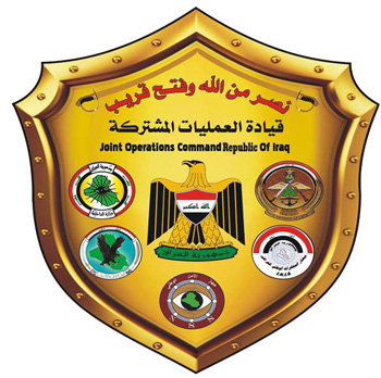 العمليات المشتركة تحبط هجومين انتحاريين استهدفا احدى المناطق الفاصلة مع صلاح الدين