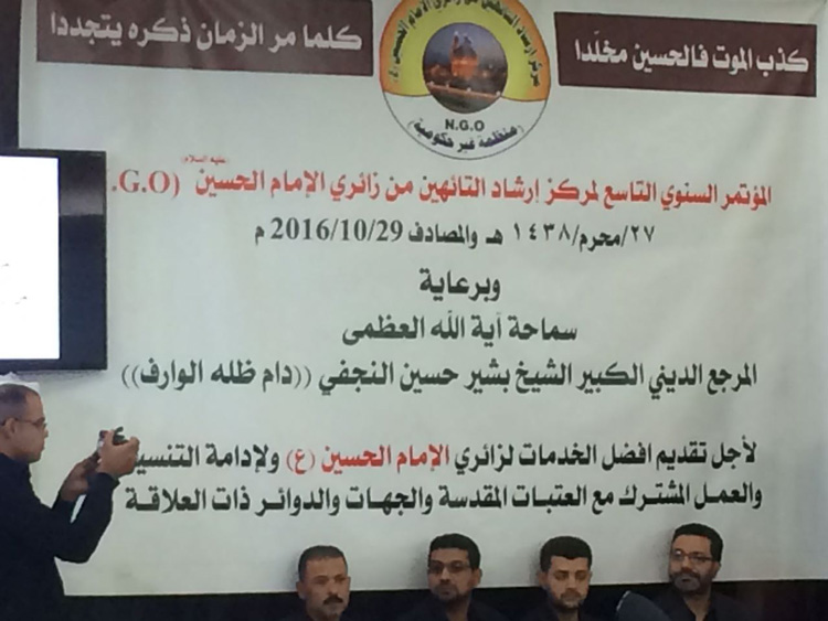 برعاية مكتب المرجع الديني الكبير الشيخ النجفي "دام ظله" مركز ارشاد التائهين يقيم مؤتمره السنوي التاسع (تقرير صوتي)