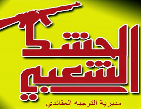 تحرير عدة قرى غرب مدينة الموصل مساء يوم امس