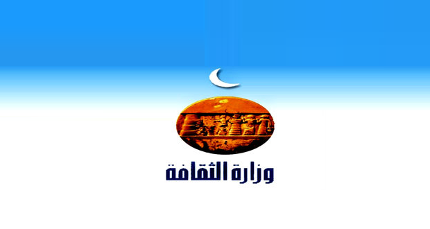 تعرف على خطة وزارة الثقافة بحماية الاثار بالمناطق المحررة من داعش