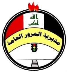 المرور العامة تعلن رفع 9 سيطرات من اصل 26 من مناطق متفرقة بالعاصمة بغداد