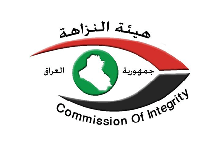 دائرة التحقيقات في هيئة النزاهة تكشف عن تمكنها  من استرجاع مليار دولار لخزينة الدولة