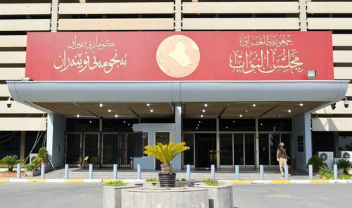 مجلس النواب اليوم يعقد جلسته الاعتيادية بحضور رئيس المجلس و 202 نائب