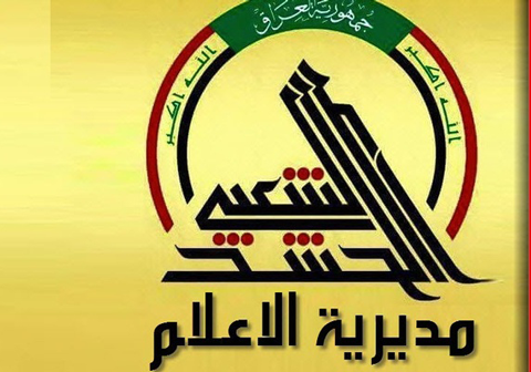 هيئة الحشد الشعبي: محاولات من بعض السياسيين لتضليل انتصارات الحشد الشعبي (تقرير صوتي)