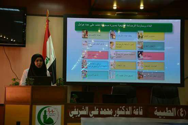 صحة كربلاء تعقد ندوة عن سبب انتشار الرضاعة الصناعية للحد من مخاطرها (تقرير صوتي ومصور)