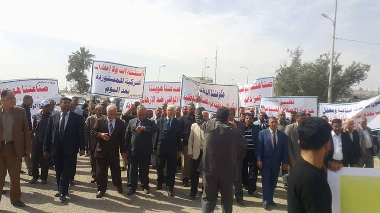 صناعيو بابل ينظمون وقفة احتجاجية لرفض اتفاقية الاعفاء الكمركي بين العراق والاردن(تقرير صوتي ومصور)