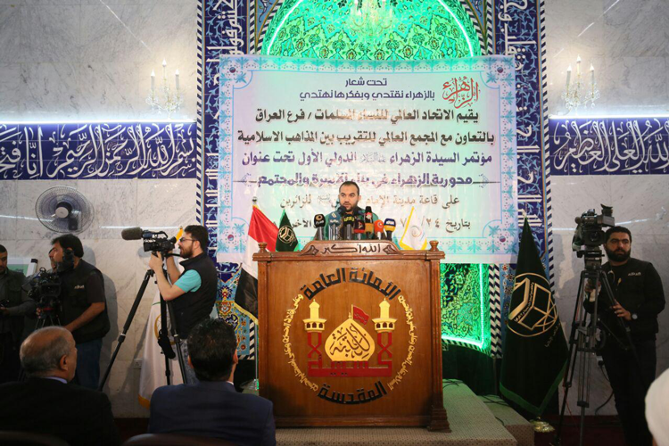 كربلاء تشهد انعقاد المؤتمر الدولي الاول حول السيدة الطاهرة فاطمة الزهراء -ع- ودورها في بناء الاسرة والمجتمع(تقرير صوتي ومصور)