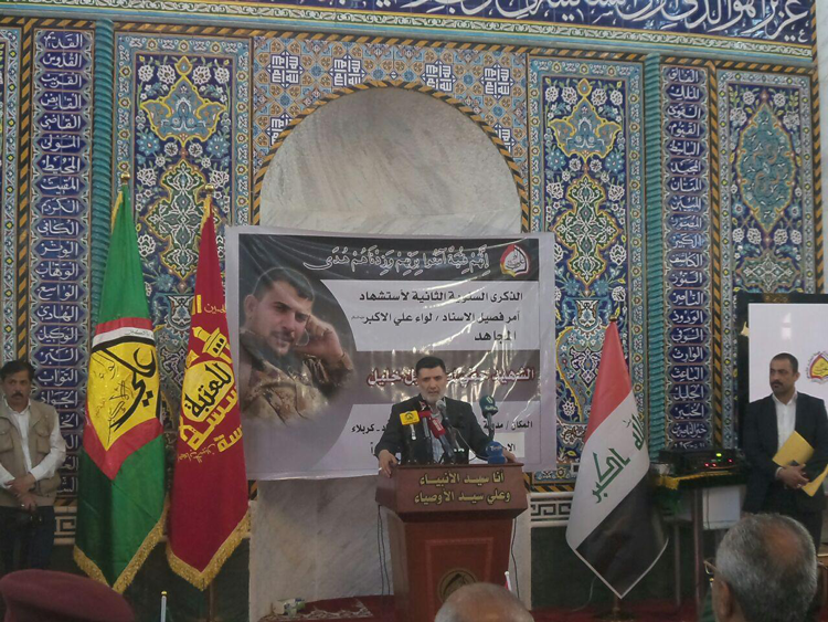 مدينة سيد الاوصياء التابعة للعتبة الحسينية تشهد اقامة حفل تأبيني لشهداء لواء علي الاكبر (تقرير صوتي ومصور)