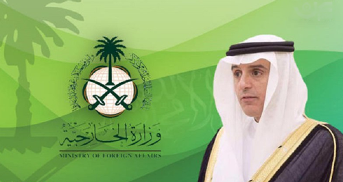 وزارة الخارجية السعودية تنفي من خلال ماورد بوسائل اعلامها  نيّة بلادها الغاء الديون على العراق