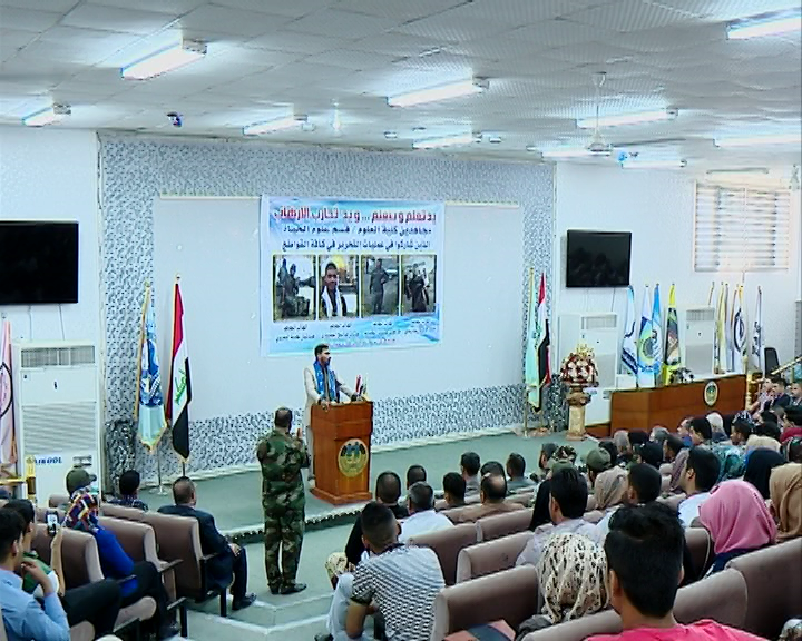 كلية العلوم بجامعة بابل تكرم مجموعة من الاعلاميين والمراسلين والمصوريين الحربيين (تقرير صوتي ومصور)