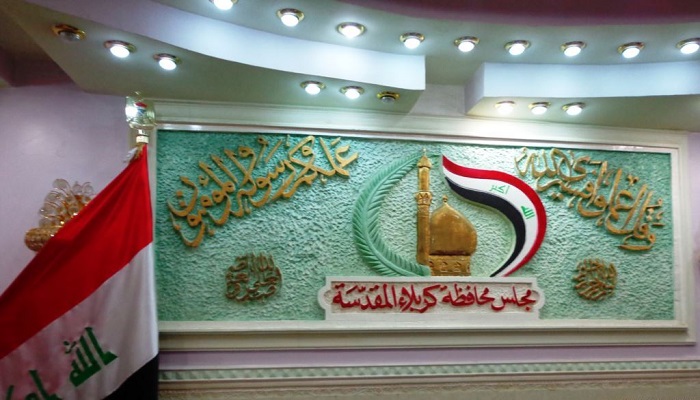 مجلس المحافظة يعلن تعطيل الدوام الرسمي ليوم الاحد في كربلاء