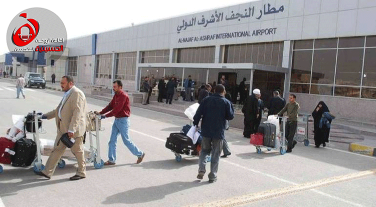 مطار النجف الاشرف يعلن انتهاء ازمة مقاطعة الشركات الايرانية للمطار (تقرير صوتي ومصور)