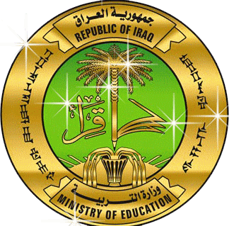 وزارة التربية تبرم مذكرة تفاهم مع نظيرتها الايرانية لتبادل الخبرات ومنح رخص لفتح مدارس