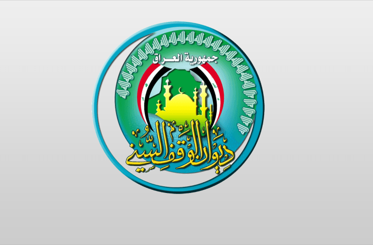 ممثل الوقف السني في ديالى يؤكد أن شهداء المحافظة هم امتداد لشهداء كربلاء وتضحيات ابي الفضل العباس ع