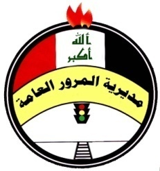 المرور العامة تعلن عن المباشرة بطباعة لوحات المركبات في بغداد والمحافظات