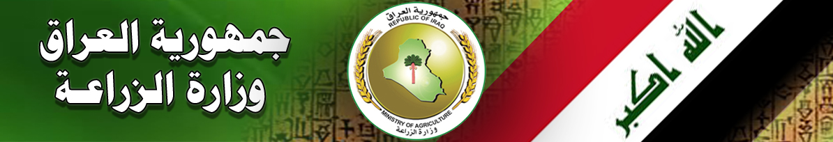 وزارة الزراعة تسيطر على مرض انفلاونزا الطيور الذي ظهر بمناطق في محافظة ديالى