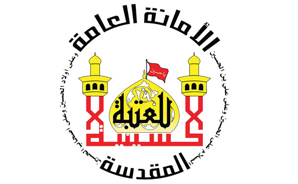 ميسان/ العتبة الحسينية المقدسة تقيم دورة تخصصية تستهدف شريحة المكفوفين وضعاف البصر