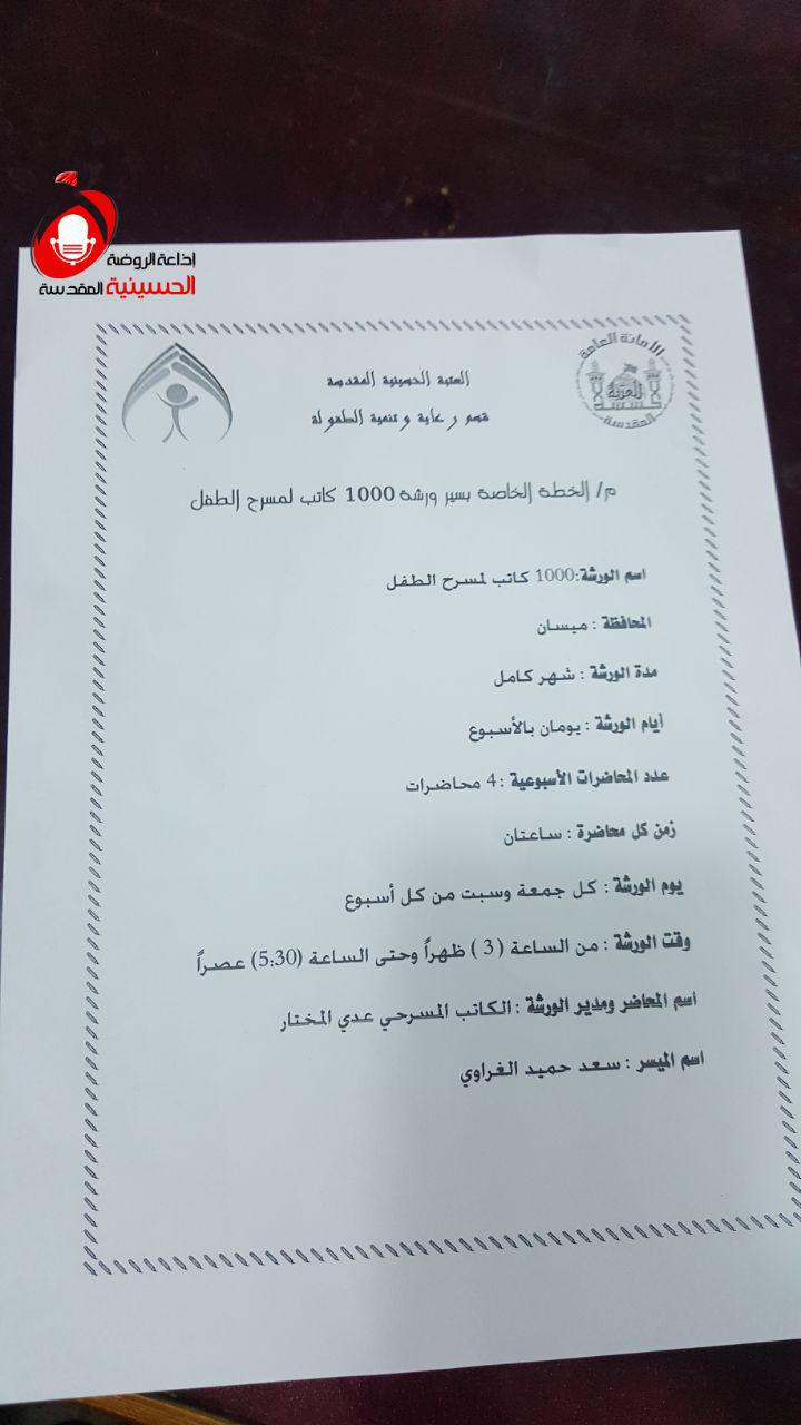 5d1b9926b85e1.jpg