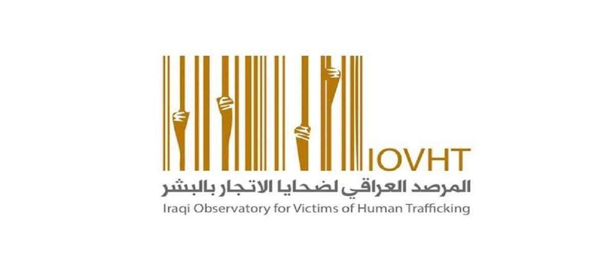 المرصد العراقي لضحايا الاتجار بالبشر: شابة ايزيدية تتعرض للبيع والاغتصاب بعد استدراجها من كردستان