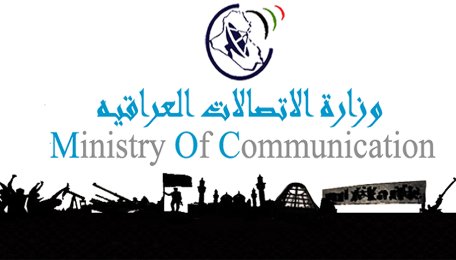 الاتصالات تعلن تخفيض اسعار الانترنت وزيادة ايصال السعات للمواطنين