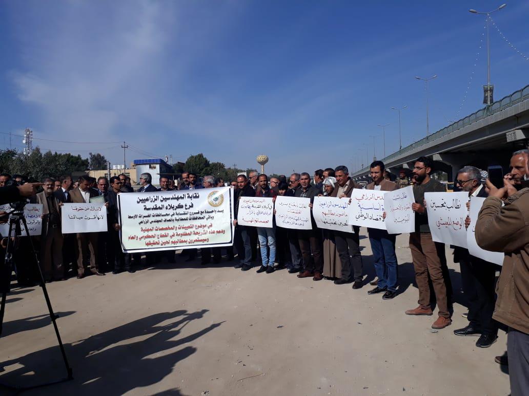 المهندسين الزراعيين في كربلاء يطالبون بالانصاف