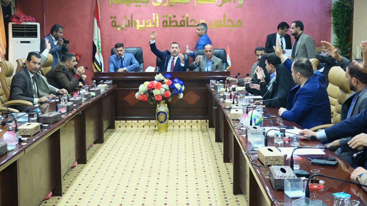 مجلس محافظة الديوانية يختار مديرا جديدا للتربية بعد اقالة المدير السابق (تقرير صوتي)