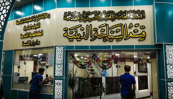 السياحة الدينية بالعتبة الحسينية تعلن تخفيضها اجور نقل الزائرين الى الكاظمية المقدسة