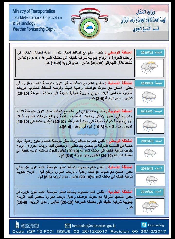 5d1c5a0be1fc8.jpg