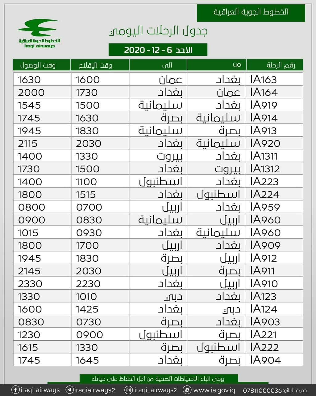 60511-120520201857285fcbade898438.jpg