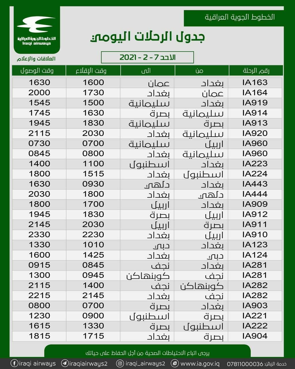 61515-02062021182648601eb538baa46.jpg