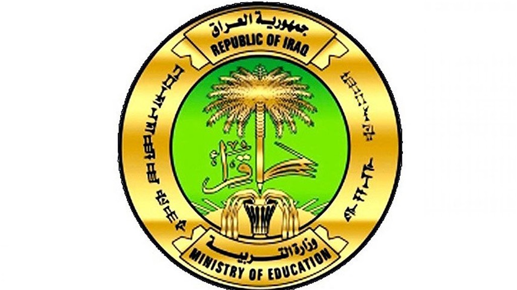 التربية تعلن مواعيد امتحانات المراحل المنتهية للعام الدراسي 2020 – 2021
