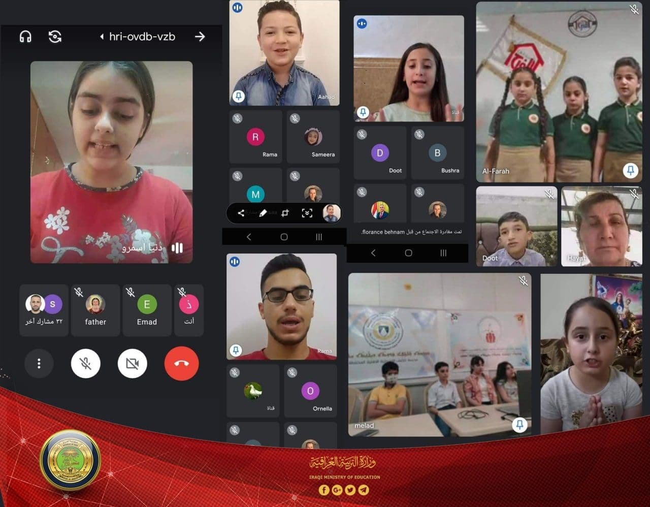 التربية: العام الدراسي لم ينتهِ والتعليم الالكتروني مازال مستمرا