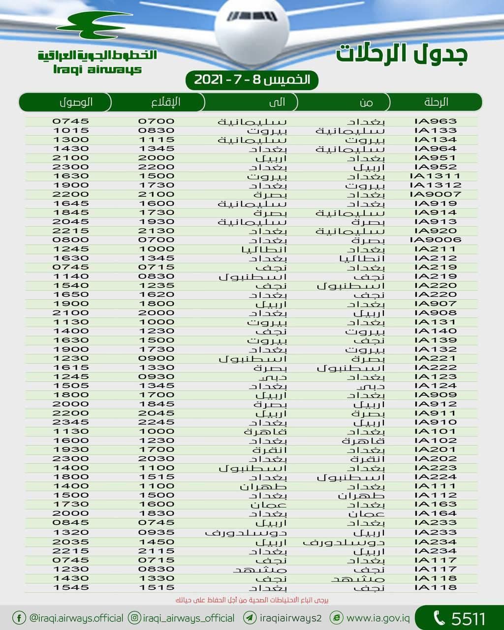 64074-0707202112142260e5706e93b0b.jpg