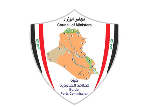 المنافذ الحدودية تضبط حاويتين تحتويان على دراجات نارية معدة للتهريب