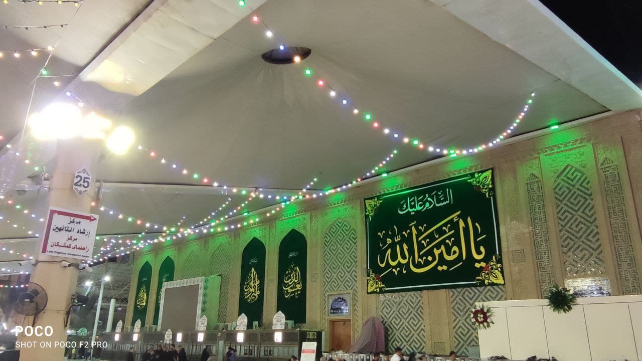 النجف تعلن اكمال جميع الاستعدادات بمناسبة قرب حلول عيد الغدير الاغر (صوت وصور)