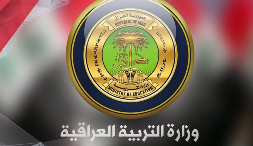التربية تكشف مصير امتحانات الثالث المتوسط