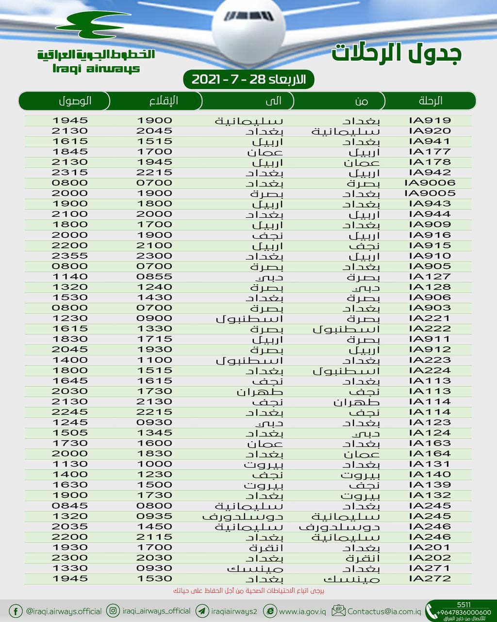 64381-0727202112511360ffd7116ee5d.jpg