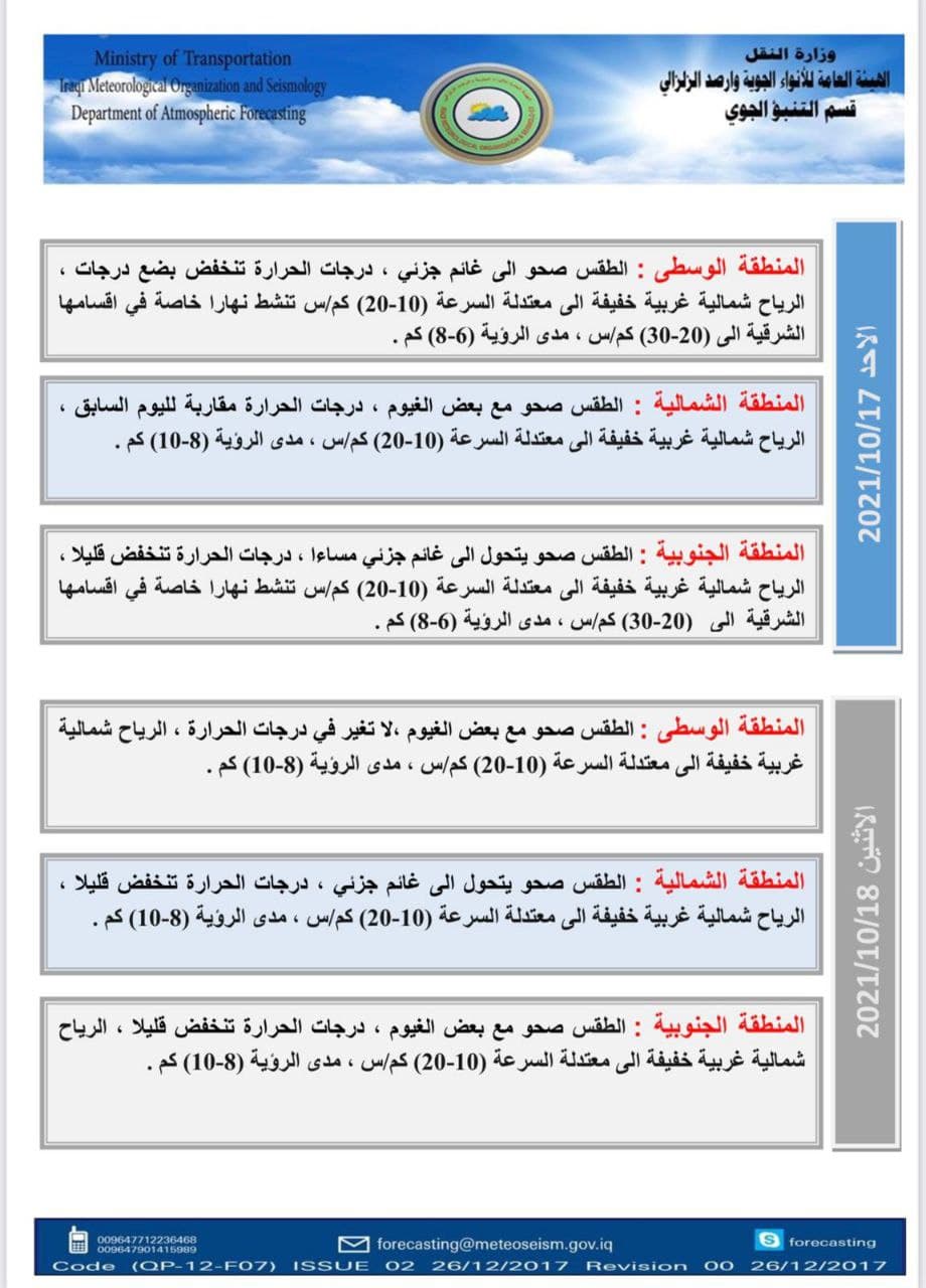 65654-1014202113512561680badafa2d.jpg