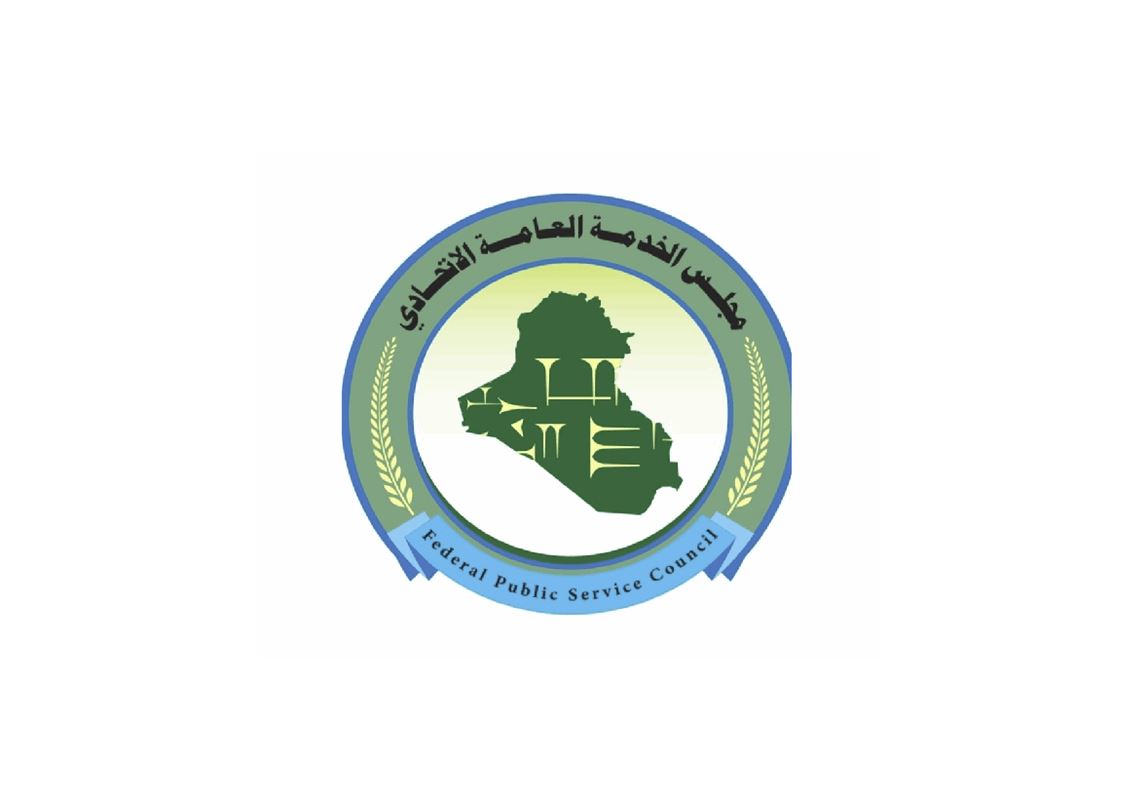 بالوثيقة.. مجلس الخدمة يخاطب الصحة بشأن المعينين من ذوي المهن الطبية