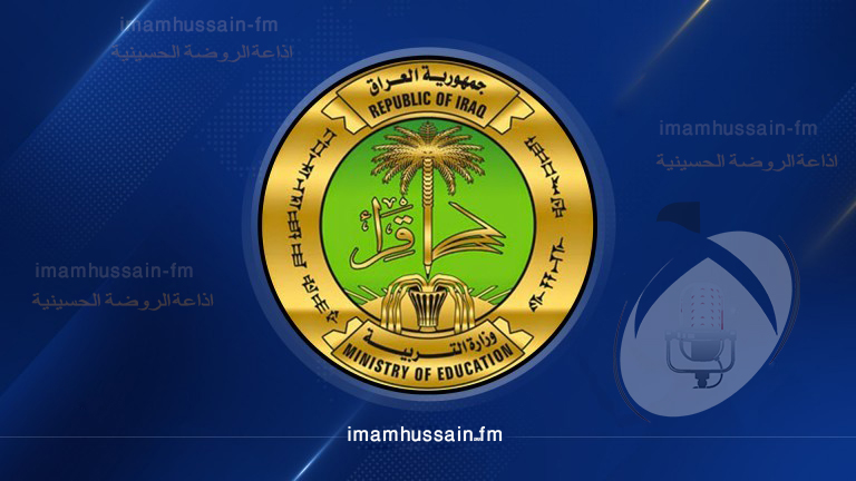 التربية تصدر أوامر إدارية تخص المحاضرين والإداريين واجورهم