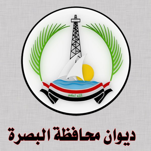 محافظة البصرة تنفي وجود درجات وظيفية على الشركات النفطية