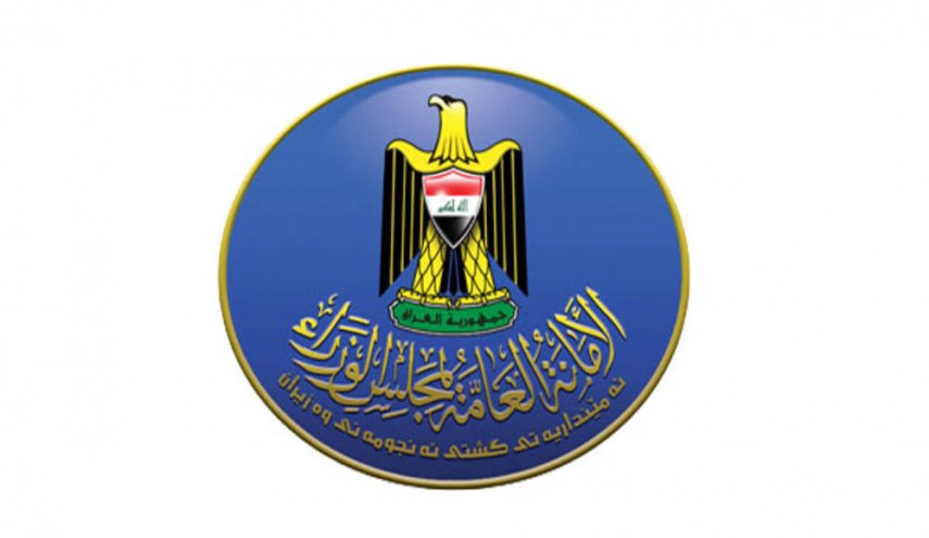 امانة مجلس الوزراء تعلن بان وزارة التخطيط اخذت على عاتقها متابعة المشاريع المتلكئة وإحصائها