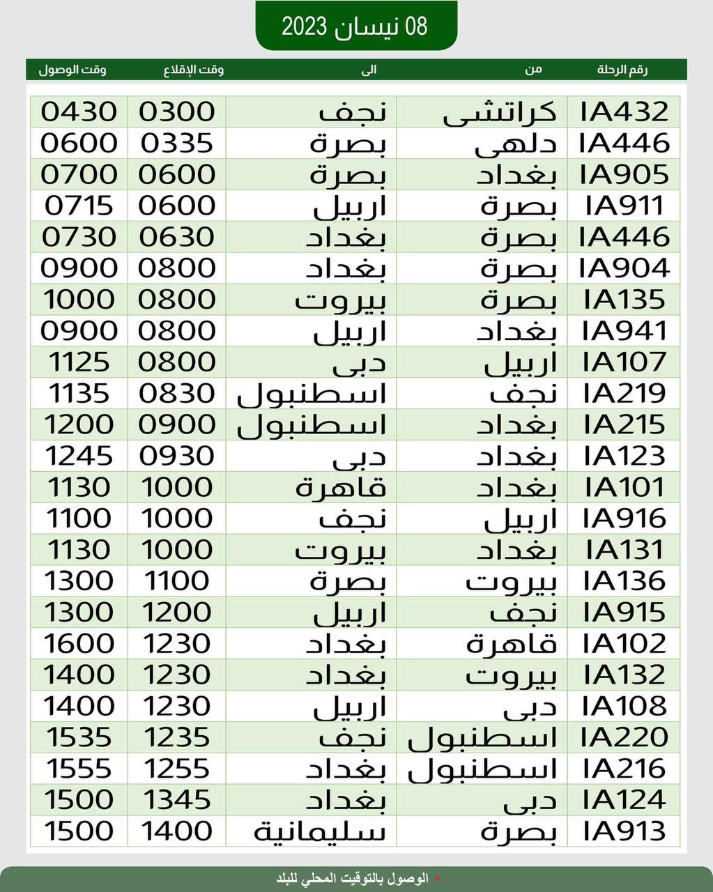 73623-04072023180427643030fb8cee4.jpg
