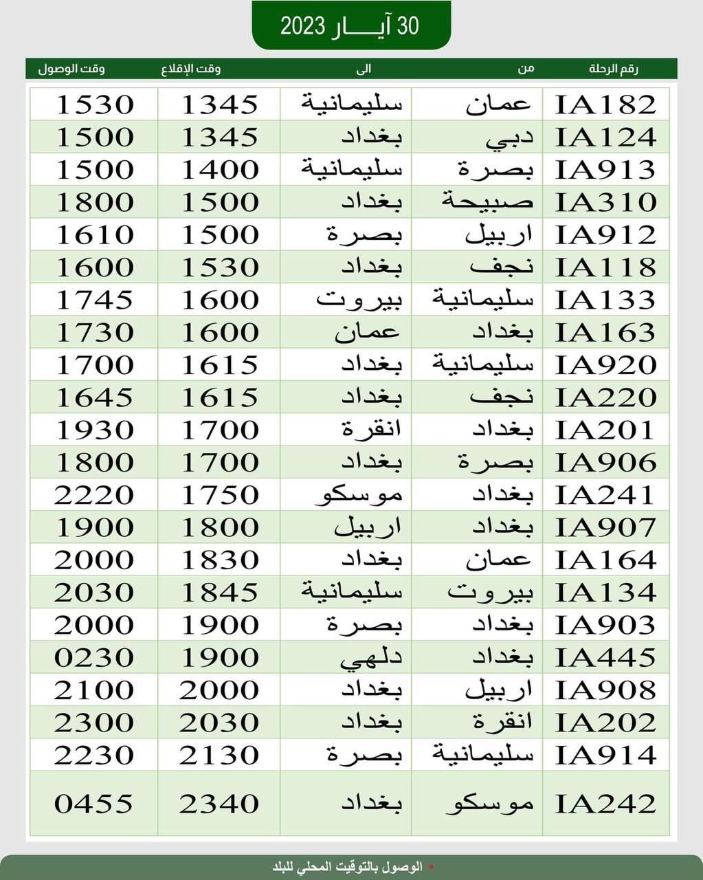 74391-052920231630066474a8de4ae82.jpg