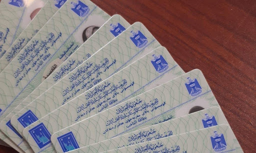 المفوضية تعلن استلام الوجبة الثانية من البطاقات البايومترية