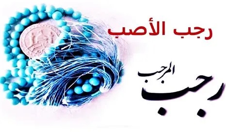 https://imamhussain-fm.com/public/public/uploads/82862-01022025093633677633f18a6fa.jpg