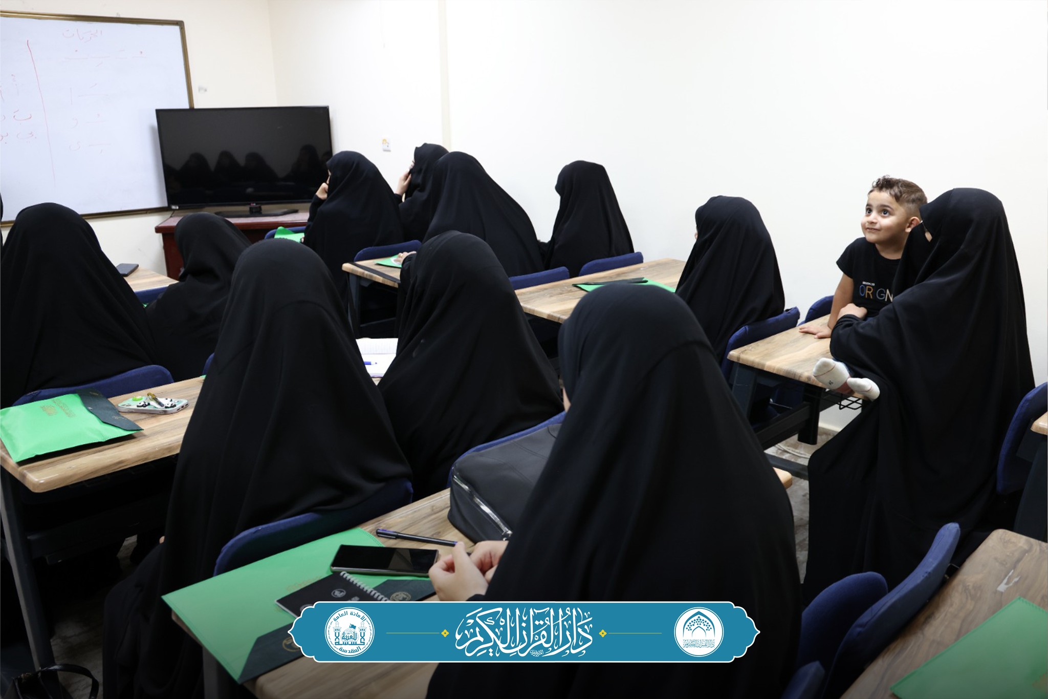 دار القرآن الكريم في العتبة الحسينية يفتتح البرنامج التطويري لكوادر الثانويات القرآنية