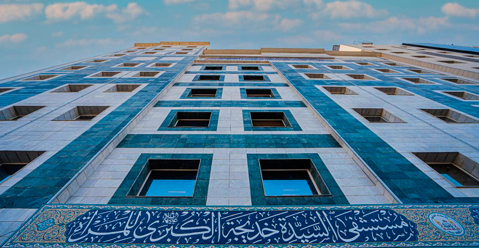 للأطفال الذين يحملون إسم "محمد" .. مستشفى السيدة خديجة عليها السلام التابعة للعتبة الحسينية تطلق مبادرة طبية مجانية بمناسبة المولد النبوي الشريف